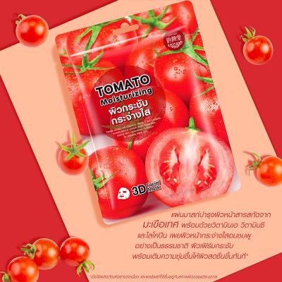 อีส-สกิน โทเมโท้ มอยซ์เจอร์ไรซิ่ง ทรีดี เฟเชี่ยล มาส์ค