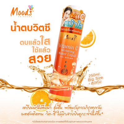 มูดส์ วิตามิน ซี ไวท์เทนนิ่ง วอเตอร์ ลิขวิด