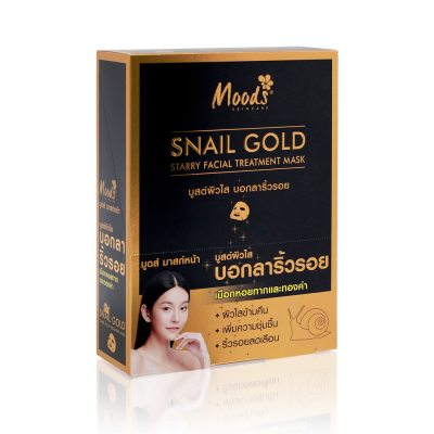 มูดส์ สเนล โกลด์ สตาร์รี่ เฟเชี่ยล ทรีตเมนต์ มาสก์