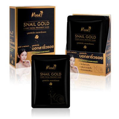 มูดส์ สเนล โกลด์ สตาร์รี่ เฟเชี่ยล ทรีตเมนต์ มาสก์