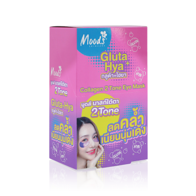 มูดส์ กลูต้า พลัส ไฮยา คอลลาเจน ทู โทน อาย มาสก์