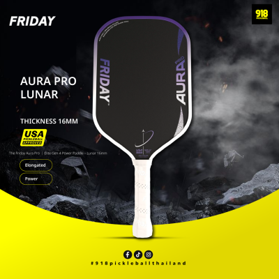 ไม้ พิกเกิลบอล ขนาด 16 มม. The Friday Fever Aura Pro Lunar 16mm Elongated