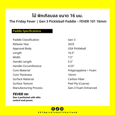 The Friday Fever | Gen 3 Pickleball Paddle – FEVER 101 16mm