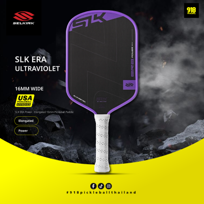 ไม้พิคเคิลบอล ขนาด 16 มม. SLK ERA Power - Elongated 16mm Pickleball Paddle - Ultraviolet(Purple)