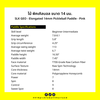 ไม้พิคเคิลบอล ขนาด 14 มม. SLK GEO - Elongated 14mm Pickleball Paddle - Pink