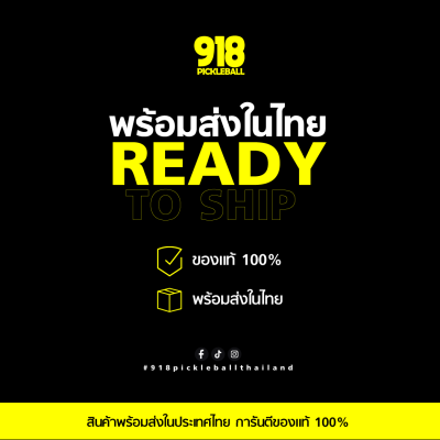 ไม้ พิกเกิลบอล ขนาด 14 มม. The Spartus Olympus Pickleball Paddle 14mm