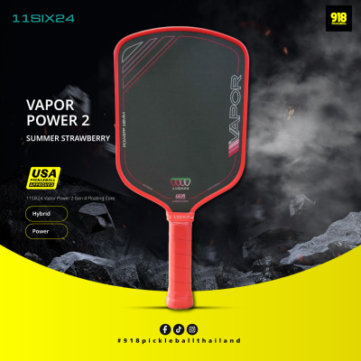 ไม้พิคเคิลบอล 11SIX24 Vapor-Power 2 Hybrid Paddle