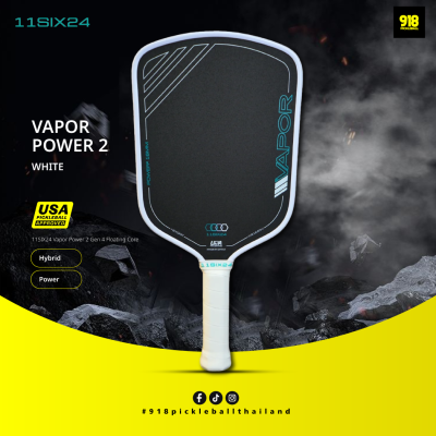 ไม้พิคเคิลบอล 11SIX24 Vapor-Power 2 Hybrid Paddle