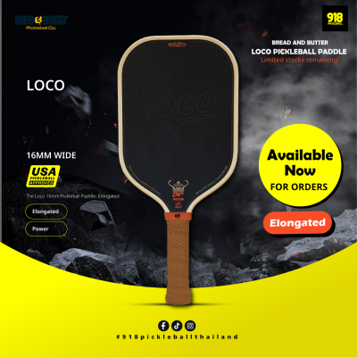 ไม้พิคเคิลบอล ขนาด 16 มม. The Loco 16mm Pickleball Paddle- Elongated