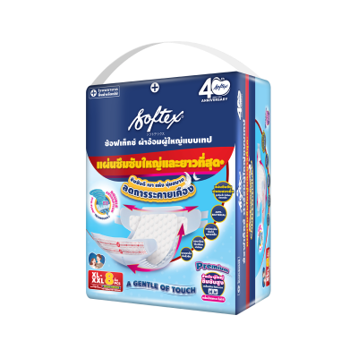 SOFTEX ผ้าอ้อมผู้ใหญ่แบบเทปซ้อฟเท็กซ์ Size XL 8 ชิ้น