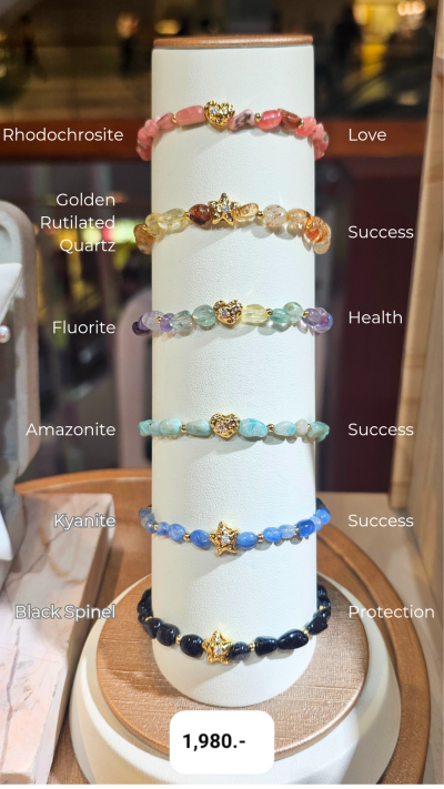 Freeform Charm