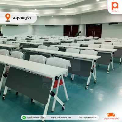 รีวิวจัดห้องประชุม: เปลี่ยนห้องโล่งเป็นห้องสัมมนา ด้วยโต๊ะ-เก้าอี้พับได้