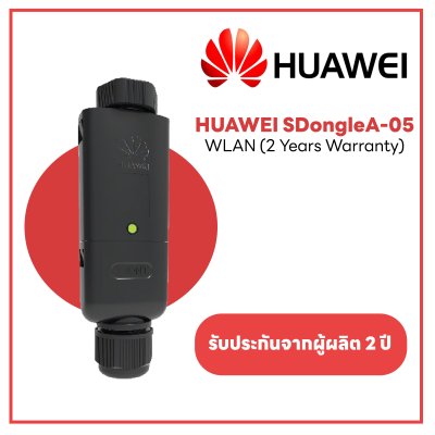 HUAWEI SDongleA-05 WLAN (2 Years Warranty)