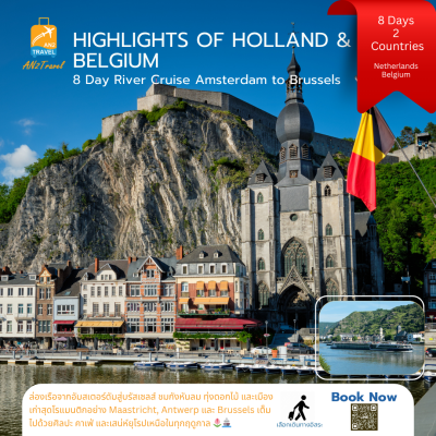 Higlights of Holland & Belgium