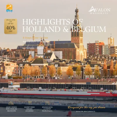 Higlights of Holland & Belgium