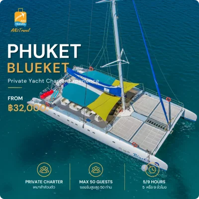 Phuket Blueket