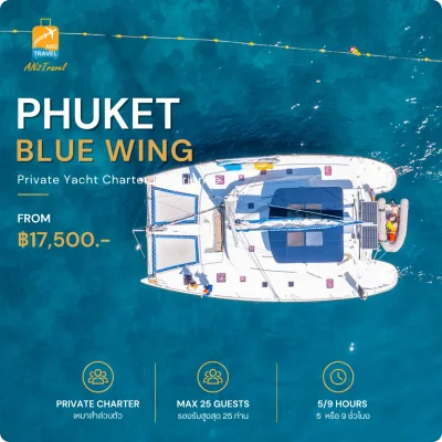Phuket Blue Wing