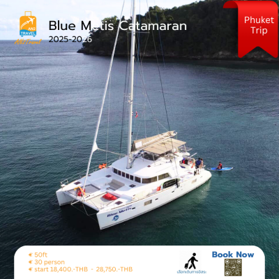 Phuket Blue Metis Phuket Blue Metis