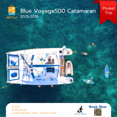 Phuket Blue Voyage500