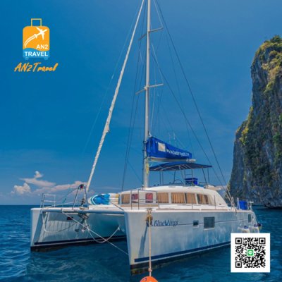 Phuket Blue Wing Phuket Blue Wing