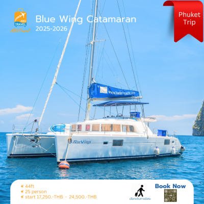 Phuket Blue Wing