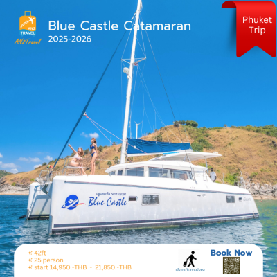 Phuket Blue Castale Phuket Blue Castale