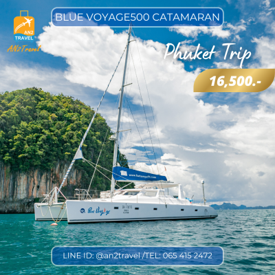 Phuket Blue Voyage500