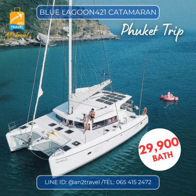 Phuket Blue Lagoon421