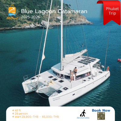 Phuket Blue Lagoon421
