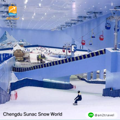 เฉิงตู ตูเจียงเยี่ยน Chengdu Sunac Snow World 3 วัน 2 คืน โดยสายการบิน Thai VietJet Air (VZ)