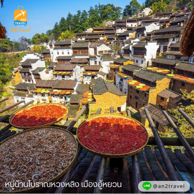 Wangxian Gu Heavenly Valley, Wuyuan, Nanchang 6 days 5 nights, Singapore Airlines (SL)