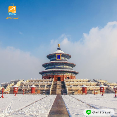 China, Beijing, Great Wall of China, Popland Amusement Park, Universal Studios Amusement Park (including tickets and shuttle - no drop-off at the shop) 6 days 4 nights, Vietjet Air (VZ)