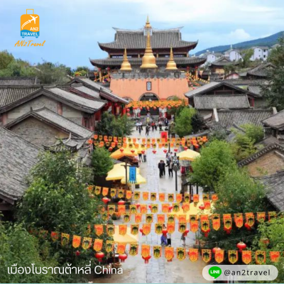 Kunming, Dali, Lijiang, Shangri-La, Jade Dragon Snow Mountain, 6 days 5 nights, Air Asia (FD)