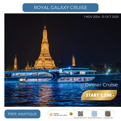 Royal Galaxy Cruise @Asiatique Royal Galaxy Cruise @Asiatique