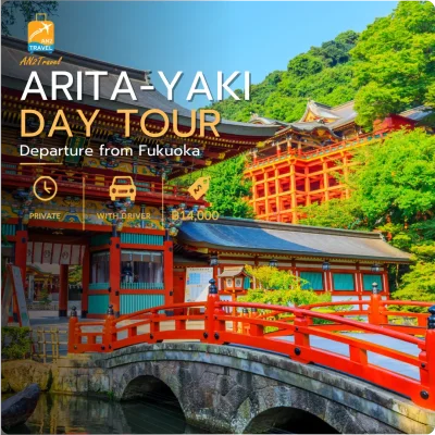 Arita-yaki Private Tour