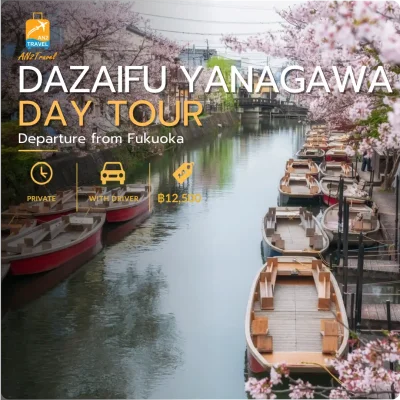 Fukuoka Dazaifu & Yanagawa Private Tour