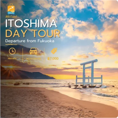 Fukuoka Itoshima Tour