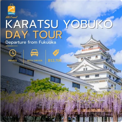 Karatsu & Yobuko Private Tour