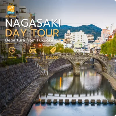 Nagasaki Private Tour