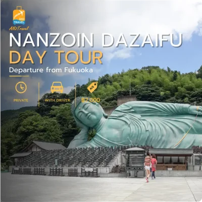 Fukuoka Nanzoin & Dazaifu Private Tour