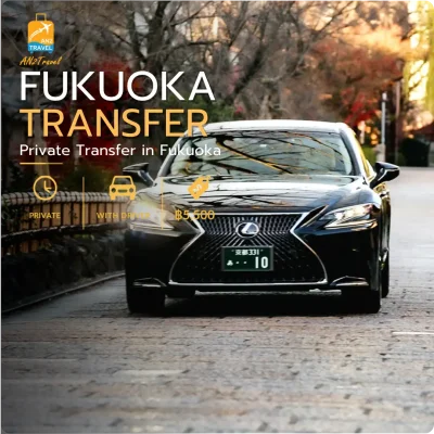 Fukuoka Private Tour & Transfer