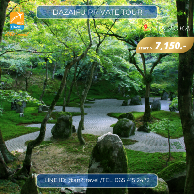 Fukuoka Dazaifu Private Tour