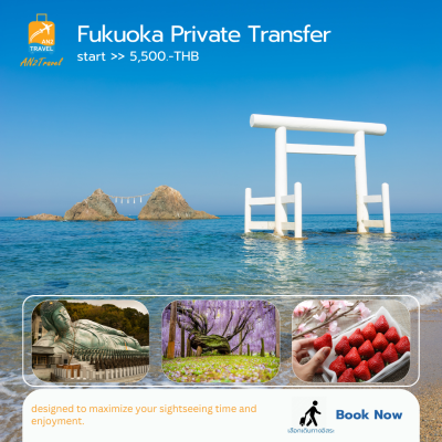 Fukuoka Private Tour & Transfer