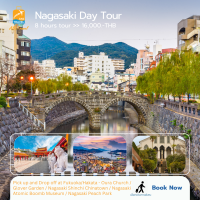 Nagasaki Private Tour