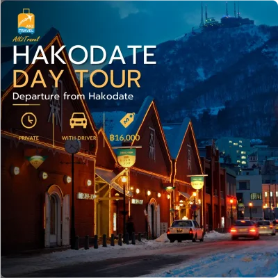 Hakodate Cruise Shore Excursion Day Tour
