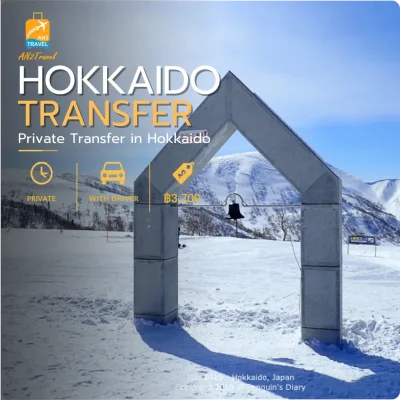 Hokkaido Private