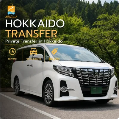 Hokkaido Airport Transfer