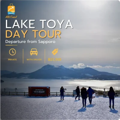 Lake Toya Private Day Tour