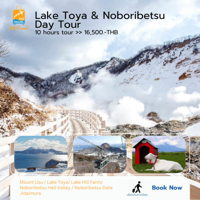Noboribetsu Private Day Tour