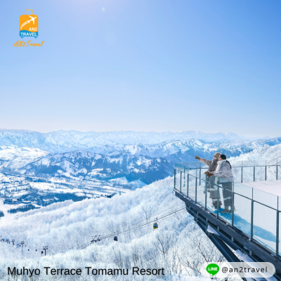 Hokkaido Tomamu Noboribetsu 7 days 5 nights Thai Airways (TG)